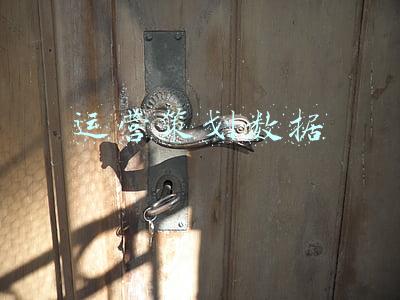 运营策划书模板(活动策划表格模板)