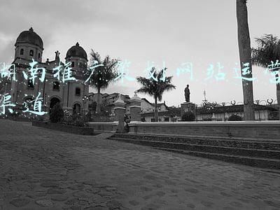 网页推广渠道(公关资源网解读30种企业常用的网络推广方式)