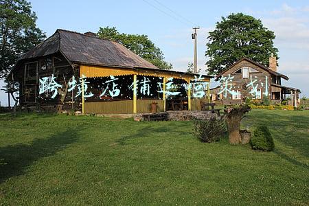 跨境电商运营推广策略(跨境电商推广渠道策略，这6个建议让你收获满满)