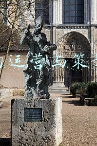 微店的运营与策划论文