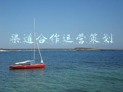 渠道合作(头条这么大，渠道伙伴到底该怎么合作？这里有一份实用攻略)