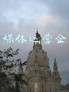 新媒体运营企划书(市场营销计划范文实用2022)