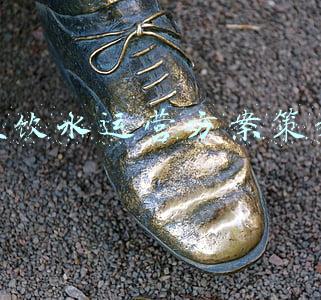 直饮水运营方案策划