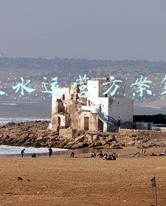 直饮水运营方案策划