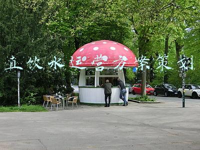 直饮水运营方案策划