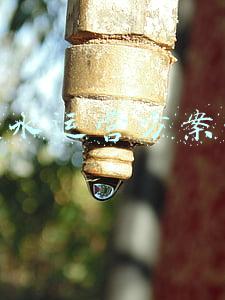校园直饮水方案范本(校园直饮水盈利解决方案)
