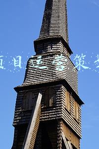 文旅项目运营策划方案