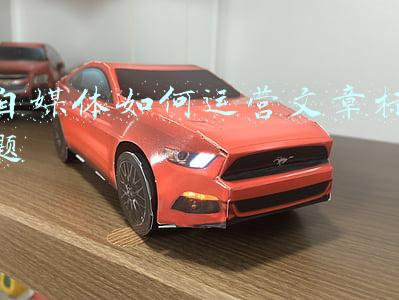 自媒体如何运营文章标题