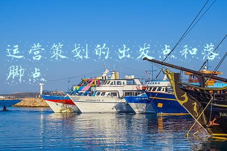 党的出发点和落脚点(论中国共产党的根本立场)