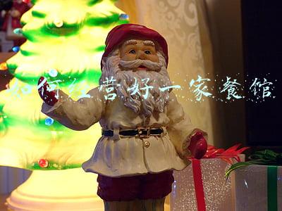 如何经营好一家餐馆 如何经营好一家餐馆
