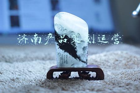 济南产品策划运营