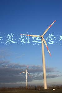 千万不要做房地产策划(做地产策划，你受伤了吗？)