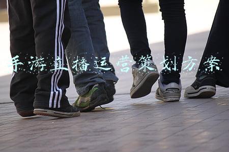直播间运营方案(打造百万爆款直播间秘籍——突破冷启动)