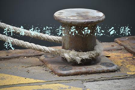 抖音商品橱窗卖出去的钱在哪(抖音商品橱窗内怎么找到想要的东西？)