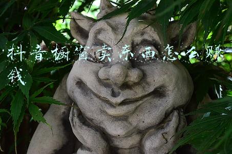 怎样在抖音橱窗卖东西(抖音主页橱窗带货指南)