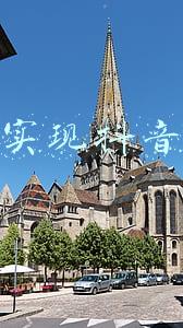 抖音直播抠像怎么实现(剪映教程：剪映怎么抠图？)