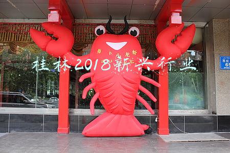桂林2018新兴行业