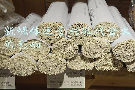 新媒体对企业发展的影响(多重利好催化，传媒板块大涨，机构建议关注三条投资主线)