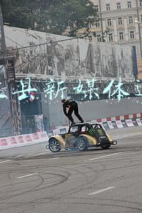荔波县新媒体运营