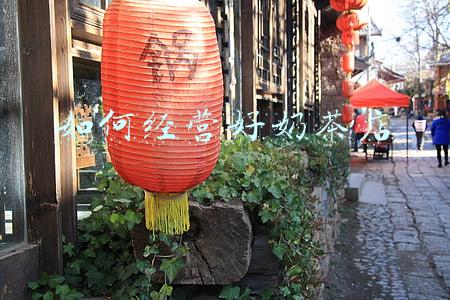 合伙经营奶茶店合同《合伙开奶茶店合同》