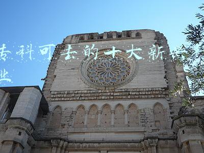 专科可去的十大新兴行业