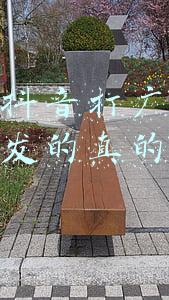 抖音上面拼多多店铺加盟是骗局吗(抖音小店无货源这么火爆，竟然是骗局？当初加入的商家这样说)