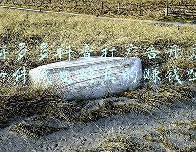 拼多多平面广告海报(没钱请明星了？拼多多“奇葩”海报引争议，背后真相却令人心暖)