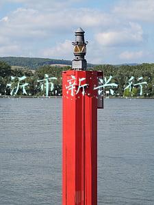 临沂市新兴行业