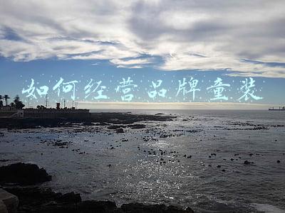 如何经营品牌童装