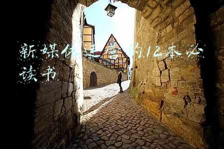 关于新媒体运营的书籍推荐(快速入门新媒体运营，不能错过的书单推荐！（上）)