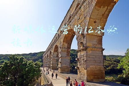 新媒体运营必知关键词(新媒体常用词汇扫盲，运营小白可以看过来)