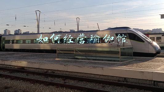 瑜伽馆怎么经营能赚钱_瑜伽馆怎么经营
