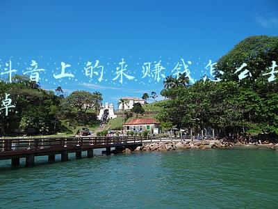抖音上的来赚钱怎么去掉 抖音上的来赚钱怎么去掉