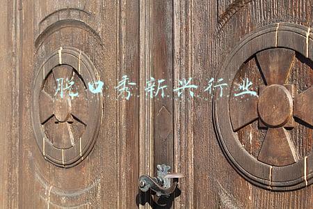 脱口秀新兴行业