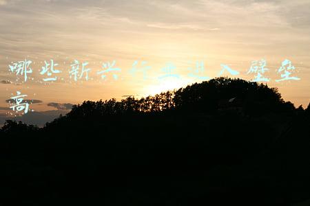 医药行业进入壁垒(全球核医学市场持续高增长 远大医药等加码布局高壁垒赛道)