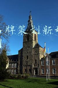 湖南严安策划(“易居杯”第十一届全国大学生房地产策划大赛深圳圆满落幕)