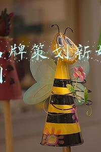 湖南活动策划(湖南省文旅厅开展“锦绣潇湘，味道湖南”品牌营销推广活动)