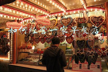 怎样开一家早餐店_如何开一个早餐店