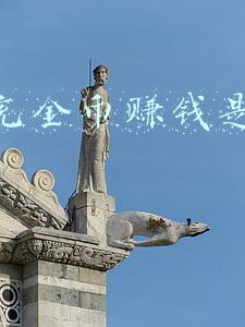 抖音充金币赚钱是真的吗