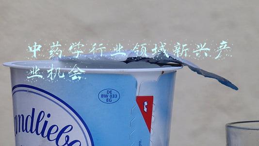 广东新兴中药学校官网(计划2021年招生，广东云浮（新兴）中医药职业学院项目进展如何？)