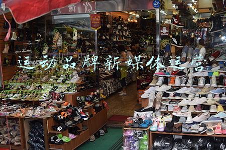 运动品牌新媒体运营