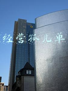 孤儿单客户是什么意思_孤儿单客户