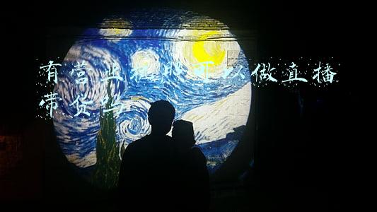 直播带货需要营业执照吗(代购、微商、直播带货……麻烦先办营业执照)