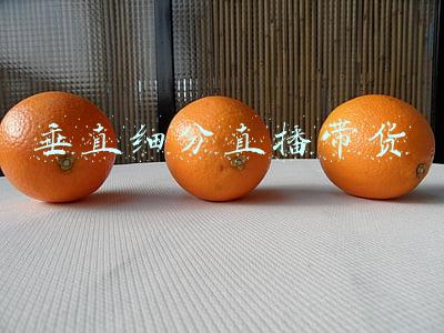 主流媒体直播带货分析(媒体+直播带货，有点儿意思)