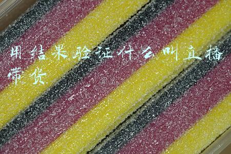 货拉拉坠亡案结果(“货拉拉女乘客跳车坠亡”案二审维持原判：司机被判一缓一)