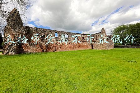 直播带货价格表(20万请“大V”直播带货，卖了不到500)