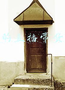 西宁的直播带货公司