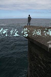 烟酒店经营范围，烟酒店经营范围怎么写