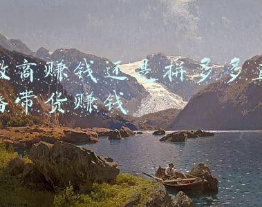 拼多多直播带货怎么赚佣金(拼多多配对快手复制直播玩法)