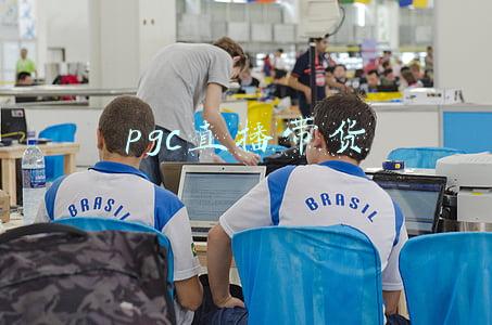 绝地求生pgc直播(PGC世界赛又要线上开打了？XDD透露坏消息：大概率去不了线下)